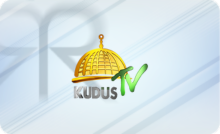 KUDUS TV |4ᴋ