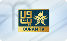 KABE (CANLI) AL QURAN |4ᴋ